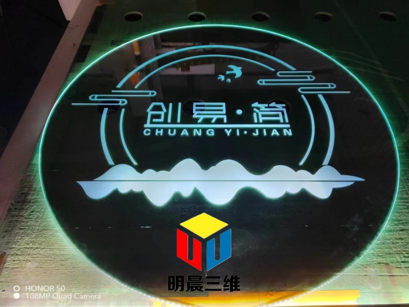 玻璃心語:激光內(nèi)雕的獨(dú)特表達(dá)