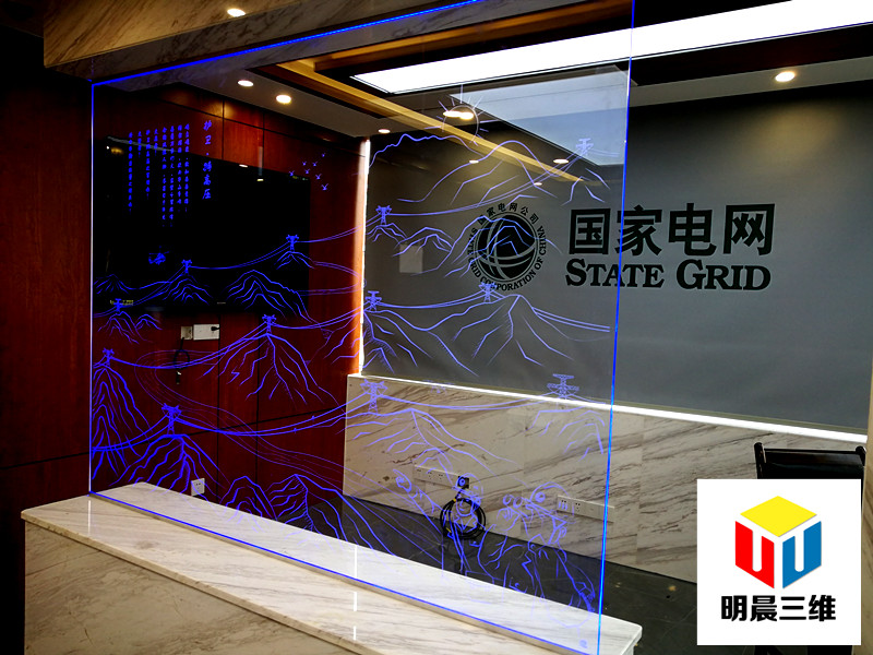 激光內雕玻璃在辦公空間中的創(chuàng)新應用
