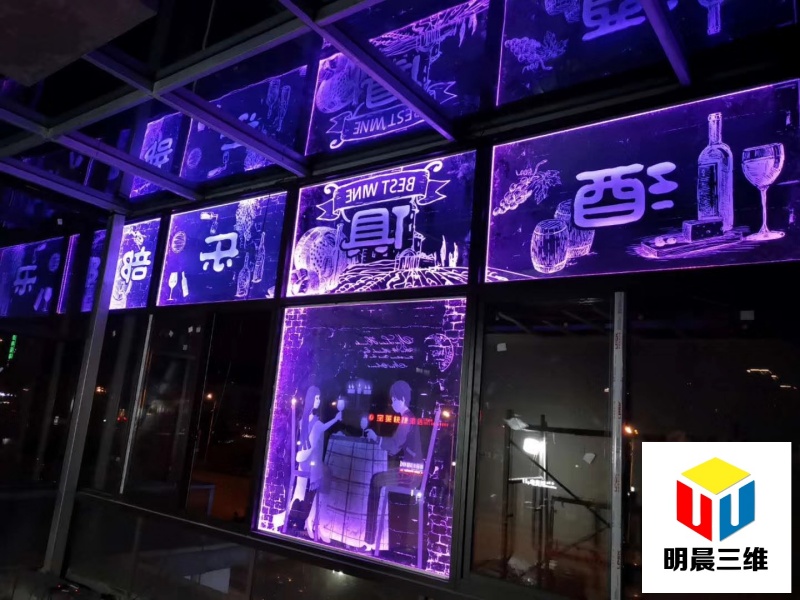 激光內(nèi)雕玻璃:室內(nèi)隔斷的藝術(shù)新寵兒